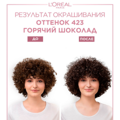 Краска-уход для волос без аммиака L'Oreal Paris Casting Natural Gloss т.423 Горячий шоколад 180 мл