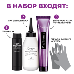 Стойкая краска для волос L'Oreal Paris Preference Cool Blonds 9.12 Сибирь 273 мл