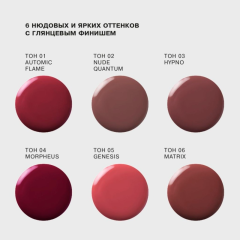 Помада для губ глянцевая стойкая Influence Beauty Iridium Long Lasting Lipstick т.03 Бежевый нюд 4 мл