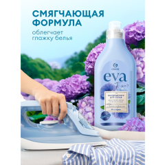 Кондиционер для белья Grass Eva Flower 1800 мл