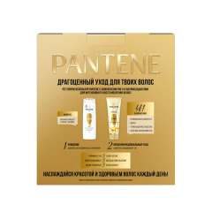 Подарочный набор: Шампунь для волос + Сыворотка-кондиционер 4в1 Pantene Интенсивное Восстановление 250 мл+200 мл