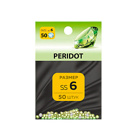 SS №6 Peridot 50 шт
