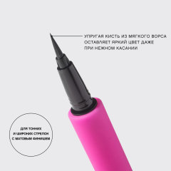 Подводка-лайнер для глаз влагостойкая Vivienne Sabo Linerextase т.01 Чёрный 0,5 мл