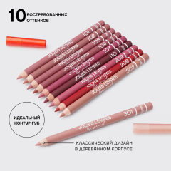 Карандаш для губ Vivienne Sabo Jolies Levres т.206 Красный холодный 1,4 г