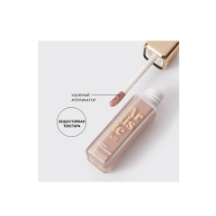 Стойкие тени для век жидкие Vivienne Sabo Artiste 24/7 т.05 Матовый серый 6,5 мл