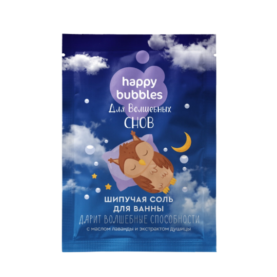 Шипучая соль для ванн fito косметик Happy Bubbles Для Волшебных Снов 100 г
