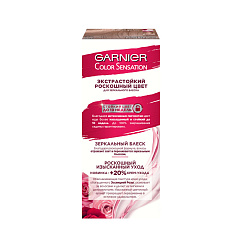 Стойкая краска для волос Garnier Color Sensation т.9.02 Перламутровый блонд 110 мл