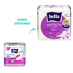 Гигиенические прокладки Bella Perfecta Ultra Ultra Violet Deo Fresh 4 капель 10 шт