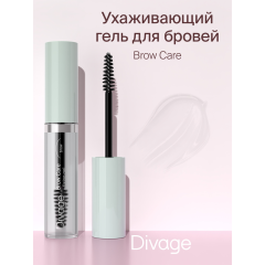 Гель для бровей Divage Brow Care Fixing Gel 8 мл