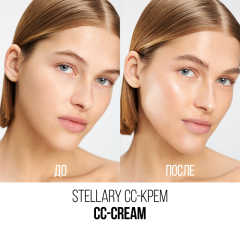 СС-крем для лица Stellary CC-Cream Hyaluronic Acid Vitamin A and E т.303 Теплый медовый 25 мл