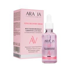 Сыворотка восстанавливающая для лица с астаксантином и мочевиной ARAVIA Laboratories Total Recovery Serum 50 мл