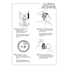 Набор для камуфляжа волос Estel Alpa Homme т.6/0 Темно-русый 20 мл