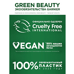 Стойкая краска для волос Garnier Color Sensation т.8.12 Розовый перламутр 110 мл