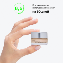 Консилер стойкий кремовый Influence Beauty Ultra Eraser т.02 Medium 6,5 г