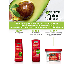 Краска для волос Garnier Color Naturals т.111 Супер-Осветляющий Платиновый Блонд 112 мл