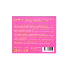 Матирующие салфетки для лица в футляре Shary b.WOW Volcanic Powder 120 шт