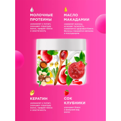 Маска для волос MY MUSE SOS-Восстановление Hair Mask 300 мл