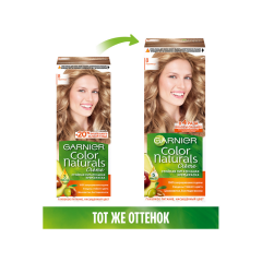 Краска для волос Garnier Color Naturals т.8 Пшеница 112 мл