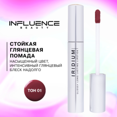 Помада для губ глянцевая стойкая Influence Beauty Iridium Long Lasting Lipstick т.01 Кораллово-розовый 4 мл