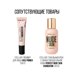 Консилер для глаз и лица супер маскирующий Stellary Super Cover Concealer т.02 Light peach 5 мл