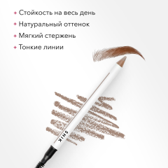 Пудровый карандаш для бровей SHIK Brow Powder Pencil т.Taup 1,19 г