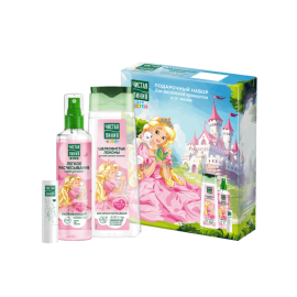 Для маленькой принцессы 