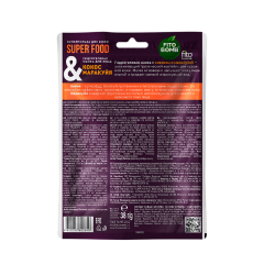 Маска для лица гидрогелевая увлажняющая fito косметик Super Food Кокос & Маракуйа 38 г