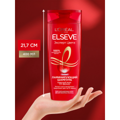 Ламинирующий шампунь для окрашенных или мелированных волос Elseve Эксперт Цвета Красный Пион 400 мл