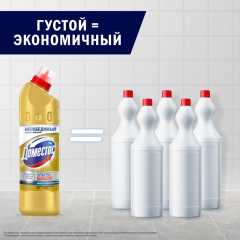 Универсальное чистящее средство Доместос Ультра Блеск 500 мл