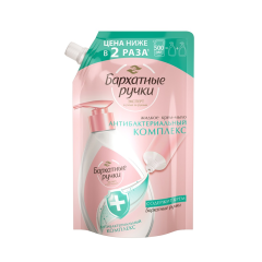 Жидкое мыло Бархатные Ручки Антибактериальный Комплекс 500 мл