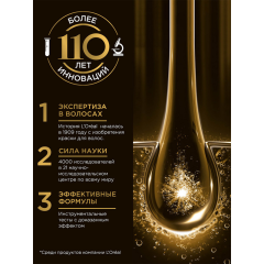 Ламинирующий шампунь для окрашенных или мелированных волос Elseve Эксперт Цвета Красный Пион 400 мл