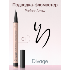 Подводка-фломастер Divage Perfect Arrow т.01 Черный 0,5 г
