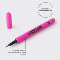 Подводка-лайнер для глаз влагостойкая Vivienne Sabo Linerextase т.02 Коричневый 0,5 мл