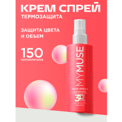 Несмываемый спрей для волос MY MUSE Интенсивное Питание Термозащита Восстановление и Блеск 150 мл