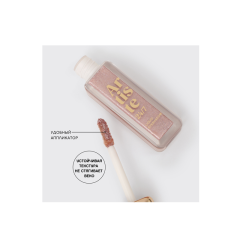 Стойкие тени для век жидкие Vivienne Sabo Artiste 24/7 т.03 Мерцающий розовый 6,5 мл