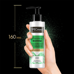 Крем для вьющихся и пушистых волос Тресемме Curls and Waves Волны и Локоны 160 мл
