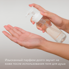 Гель для душа с пребиотиками для восстановления микробиома кожи SHIK Oriental collection Microbiome System Prebiotik Restoring Body Wash 200 мл