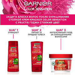 Стойкая краска для волос Garnier Color Sensation т.8.12 Розовый перламутр 110 мл