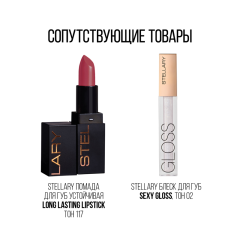 Карандаш для губ стойкий матовый Stellary Lipliner т.11 Hot pink 1,35 г