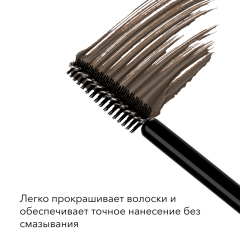 Тинт для бровей SHIK Eyebrow Tint т.Taupe 4 г