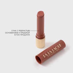 Помада-бальзам для губ глянцевая Vivienne Sabo La La Laque т.06 Коричневый 2,5 г