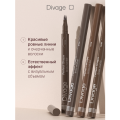 Маркер для бровей Divage Perfect Shape т.02 0,5 мл