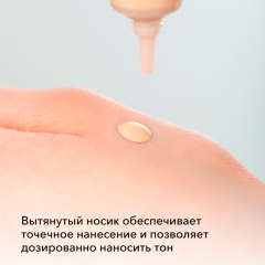 Тональный крем для лица SHIK Perfect Liquid Foundation т.2,5 20 мл