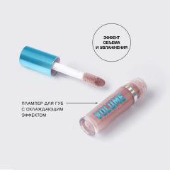 Плампер для губ Vivienne Sabo Le Grande Volume Extra Plumping т.01 Нюдовый 3 мл
