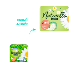 Гигиенические прокладки Naturella Camomile Normal Plus Single 5 капель 9 шт