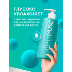 Беcсульфатный шампунь для волос MY MUSE Увлажнение и Блеск Укрепляющий 1000 мл