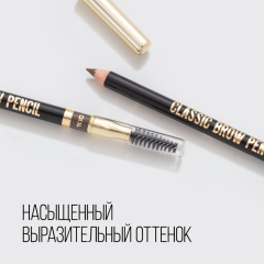 Карандаш для бровей Stellary Eyebrow Pencil т.100 Пепельно-коричневый 1,35 г
