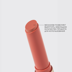 Помада-бальзам для губ глянцевая Vivienne Sabo La La Laque т.03 Нежно-персиковый 2,5 г