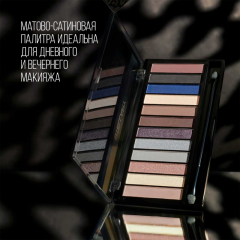 Палетка теней для век Stellary Eyeshadow Palette т. Вlack panther 13,44 г