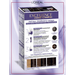Стойкая крем-краска для волос L'Oreal Paris Excellence Cool Creme т.4/11 Каштан 192 мл